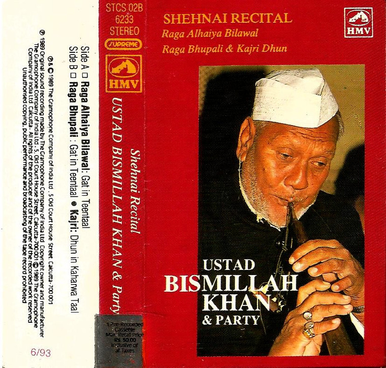 Ustad Bismillah Khan  Shehnai Recttal / HMV