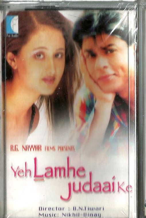 Yeh Lamhe Judaai Ke / 
