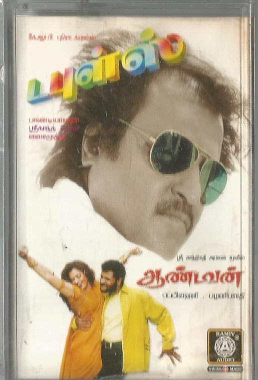 Doubles / Aandavan / Millenium 2 / Casst