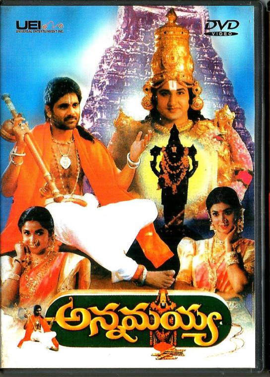 Annamayya / Telugu
