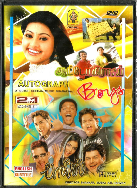 Autograph / Boys / 2 IN 1 