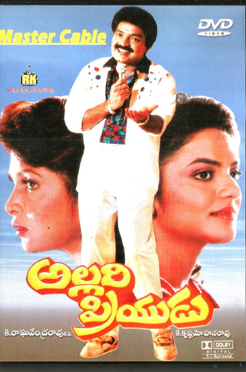 Allari Priyudu  / Telugu