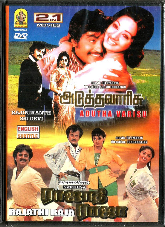 Adutha Varisu / Rajathi Raja  / 2 IN 1 / Tamil
