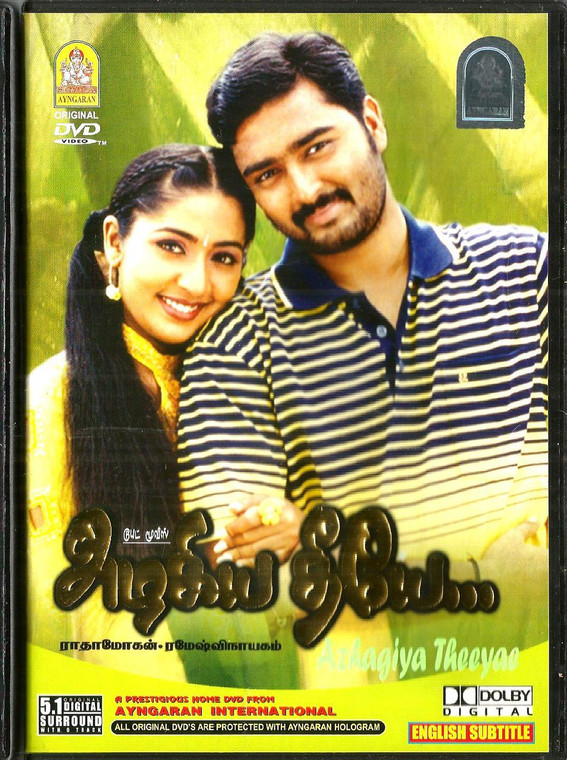 Azhagiya Theeyae / Tamil / Made In USA