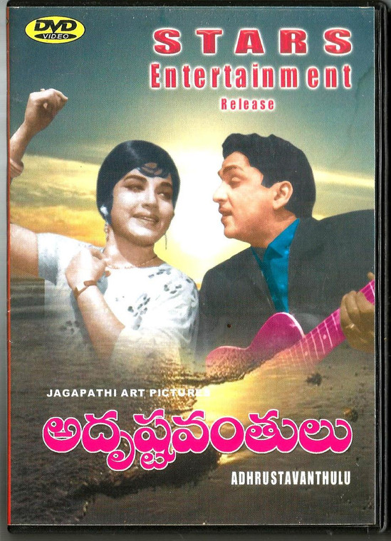 Adhrustavanthulu / Telugu 
