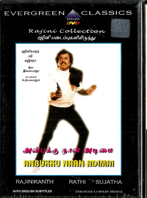 Anbukku Naan Adimai / Tamil / Pyramid  / Made In Singapore