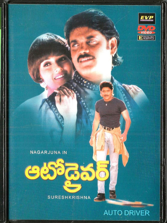 Auto Driver / Made In USA / EVP