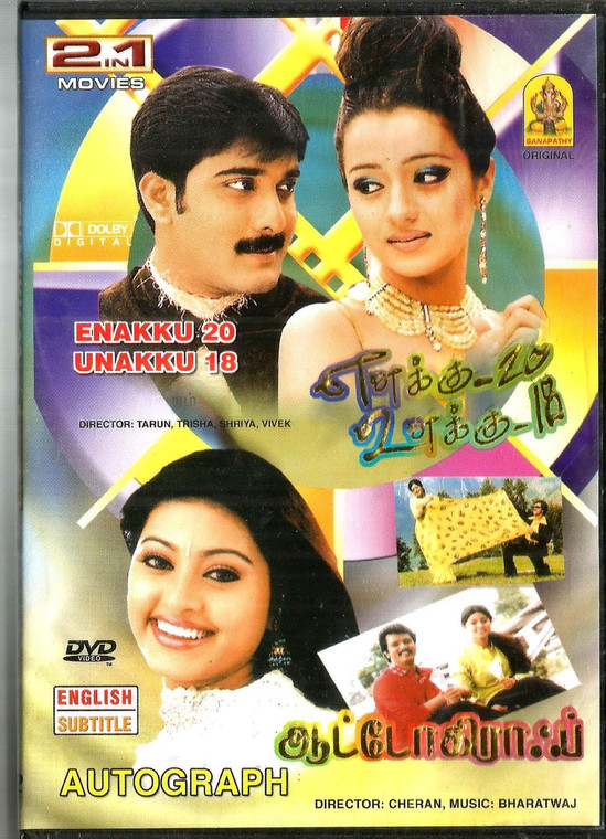 Enakku 20 Unakku 18 / Autograph / 2 IN 1 /  Tamil / Made In USA