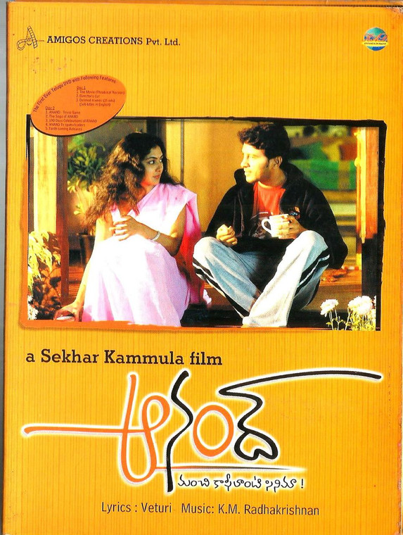 Anand / 2 DVD SET / Telugu