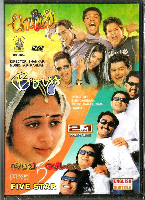 Boys/ Five Star / 2 IN 1 /  Tamil