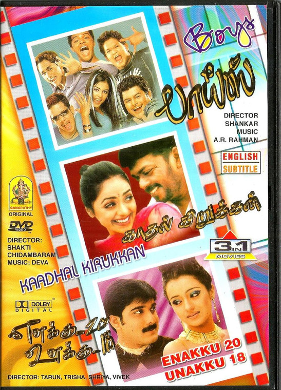 Boys / Kaadhal Kirukkan / Enakku 20 Unakku 18 / 3 IN 1 / Tamil