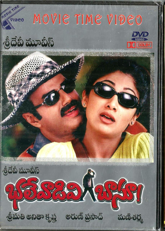 Bhalevadivi Bassu / Telugu