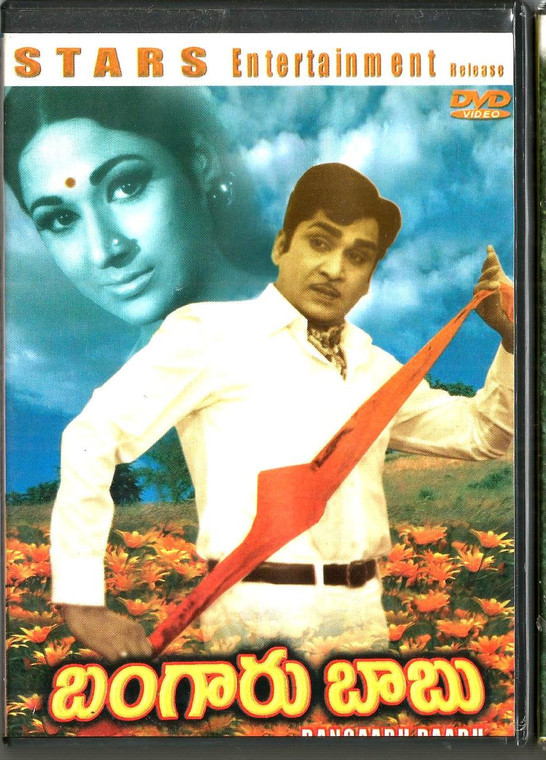 Bangaaru Baabu / Telugu