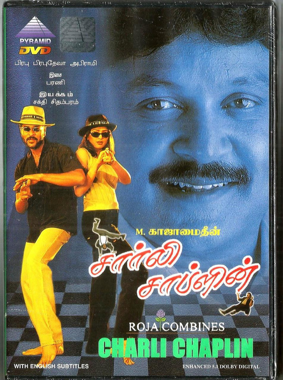 Charli Chaplin / Tamil / Made In Singapore