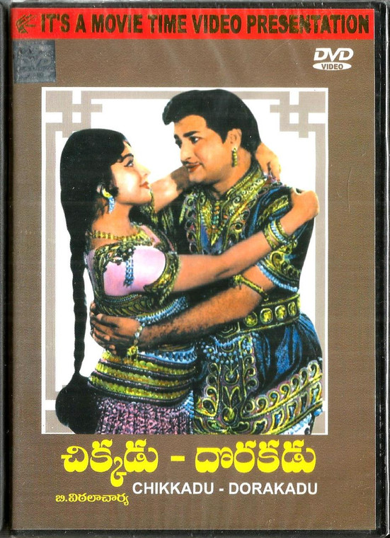 Chikkadu Dorakadu / Telugu 