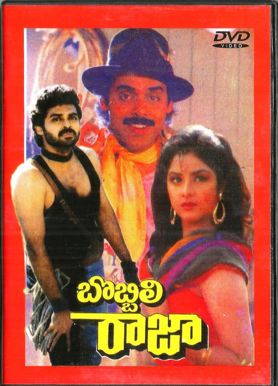 Bobbli Raja / Telugu 