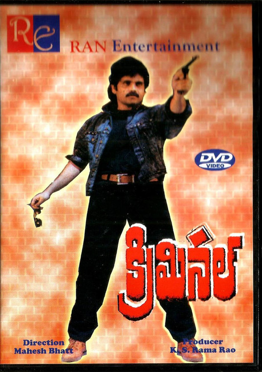 Criminal / Telugu