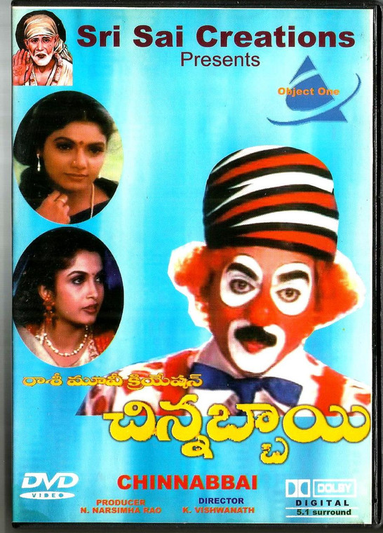 Chinnabbai / Telugu