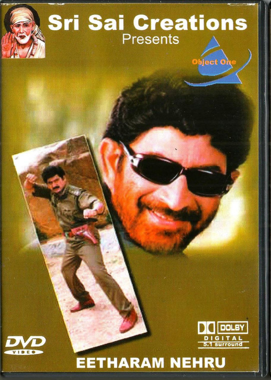 Eetharam Nehru / Telugu