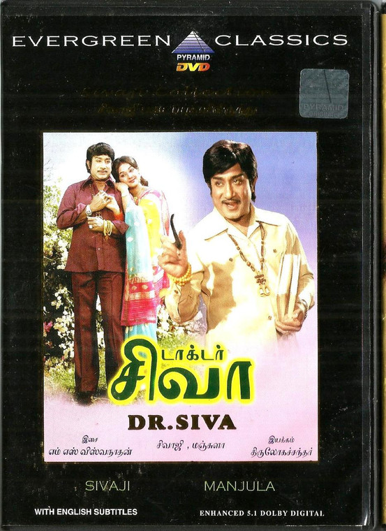 DR.Siva / Tamil / Made In Singapore