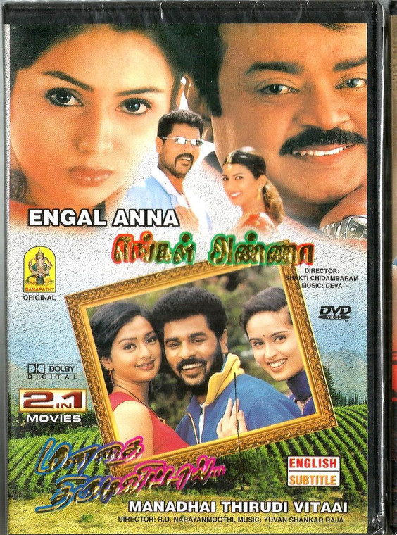 Engal Anna / Manadhai Thirudi Vitaai  / Tamil Made In USA