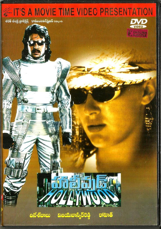 Hollywood / Telugu