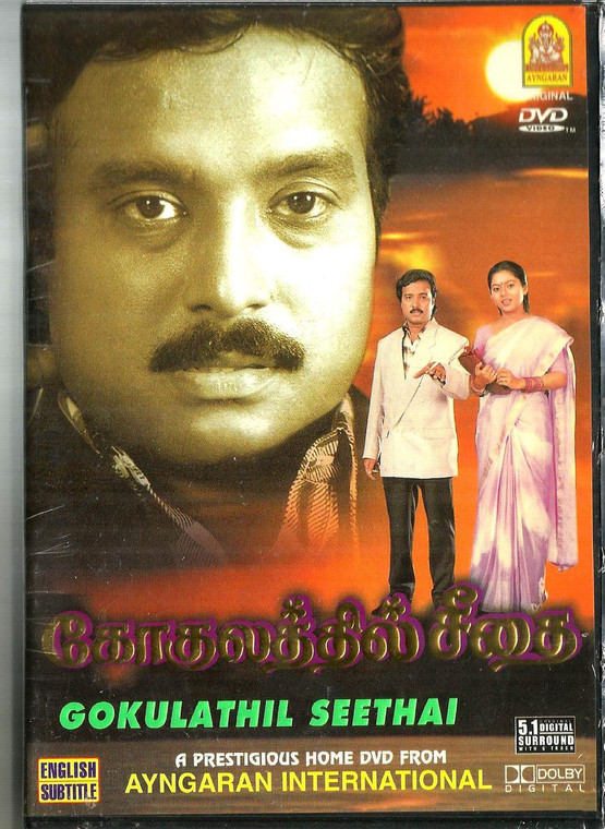 Gokulathil Seethai / Tamil 