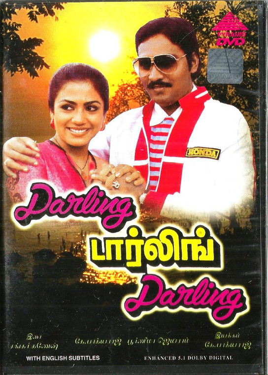 Darling Darling / Tamil / Made in Singapore 