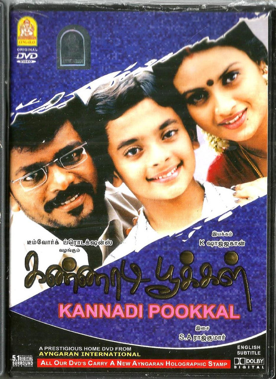 Kannadi Pookkal / Tamil / Made IN UK