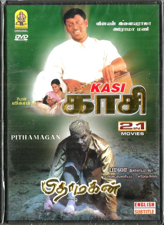 Kasi / Pithamagan / 2 IN 1 / Tamil / Made in USA