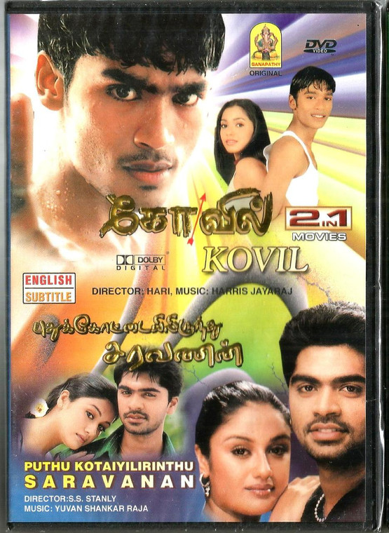 Kovil / Puthu Kotaiyilirinthu Saravanan / 2 IN 1 / Tamil/ Made in usa