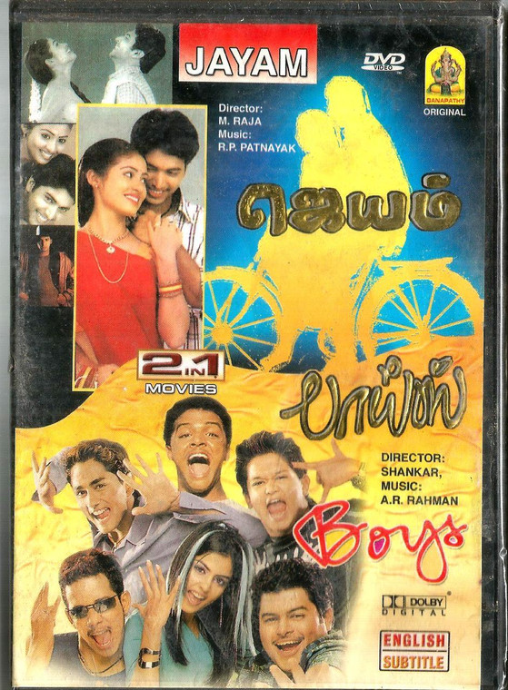 Jayam / Boys / 2 IN 1 / Tamil / Made IN USA