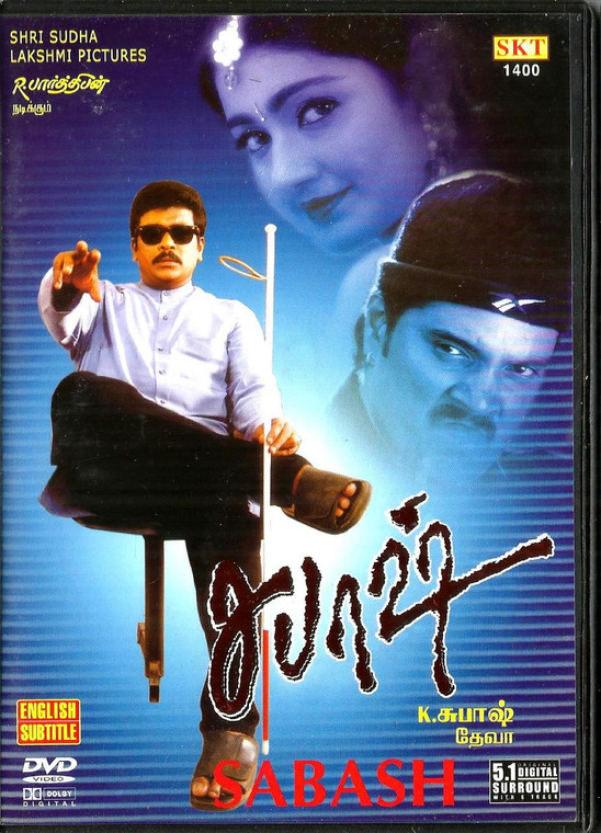 Sabash /  Tamil / Switzerland 