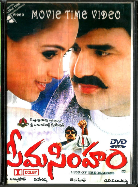 Seemasimham / Telugu 