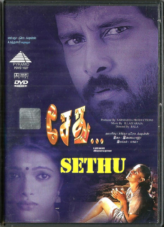 Sethu / Tamil / Pyramid