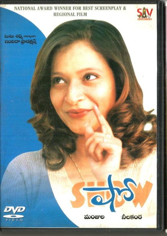Show / Telugu