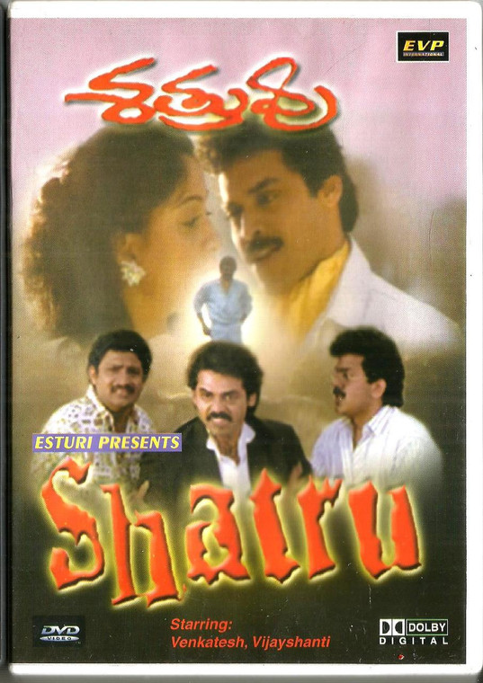 Shatru / Telugu/ EVP