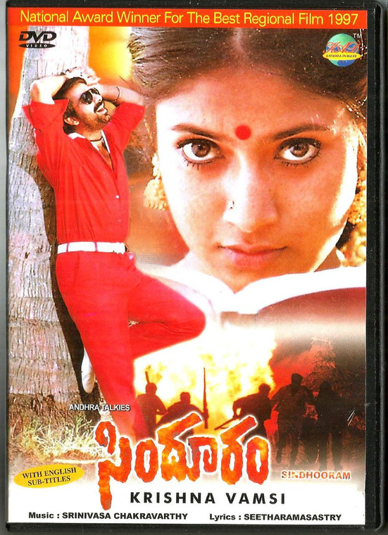Sindhooram / Telugu 