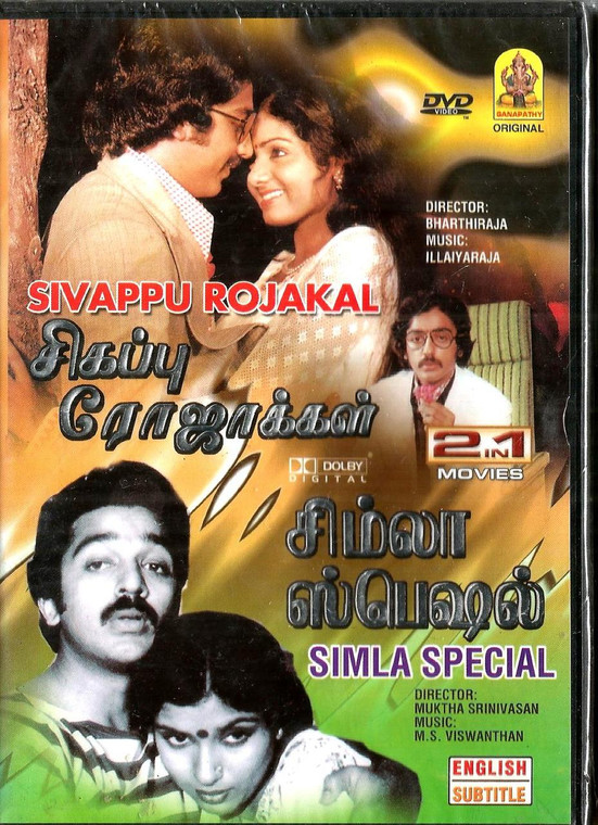 Sivappu Rojakal / Simla Special / 2 IN 1 / Made IN USA