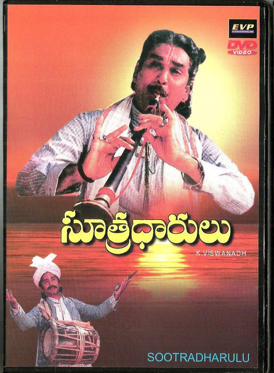 Sootradharulu / Telugu / EVP
