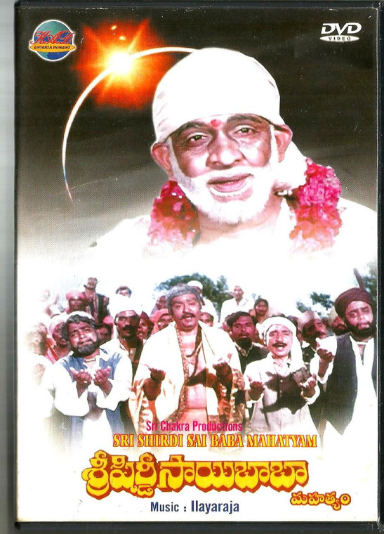 Sri Shirdi Sai Baba Mahatyam /  Telugu