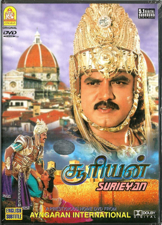 Surieyan / Tamil / Made IN UK