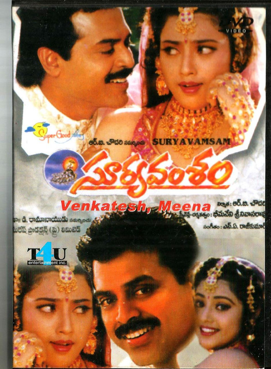 Suryavamsam / Telugu 