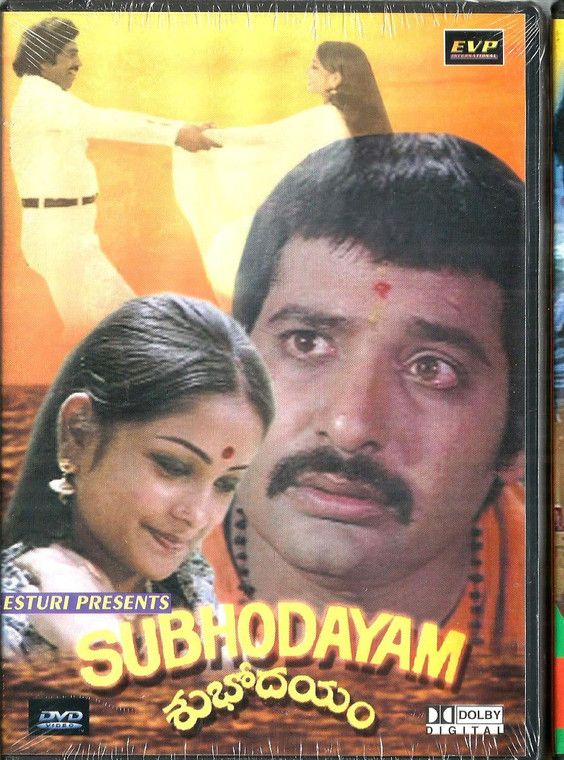 Subhodayam / Telugu / EVP