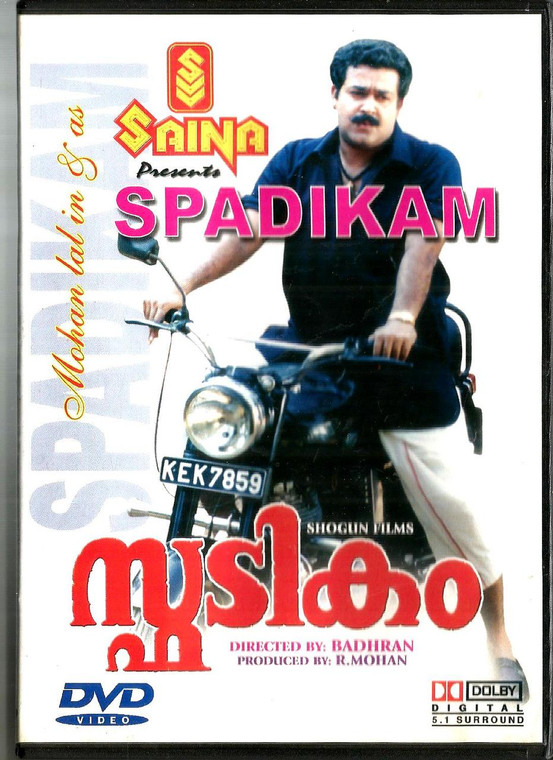 Spadikam /  Malayalam