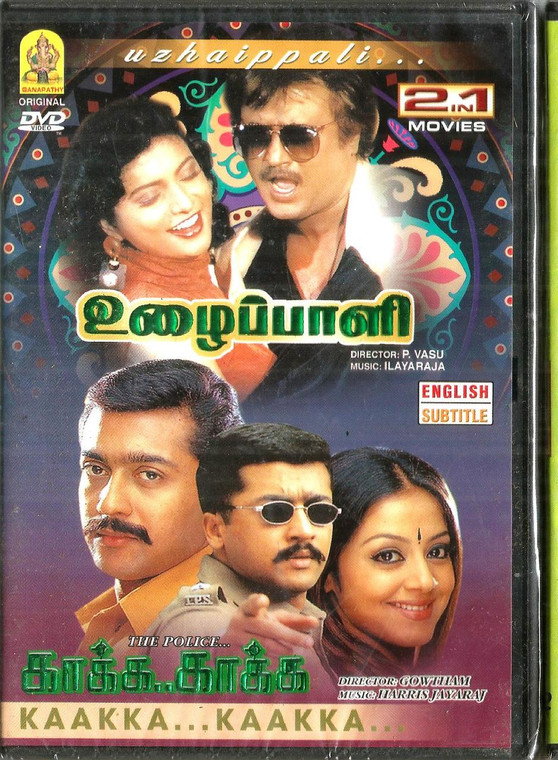 Uzhaippali / Kaakka Kaakaa / Tamil / 2 IN 1