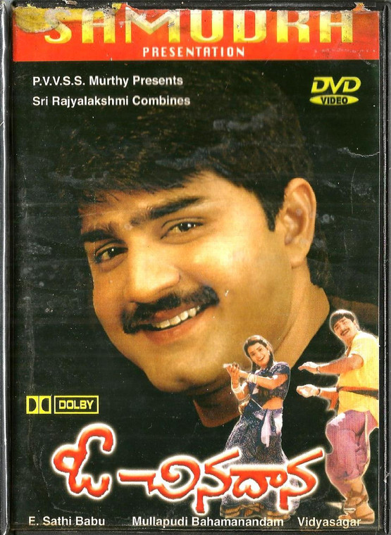 O Chinnadanai / Telugu 