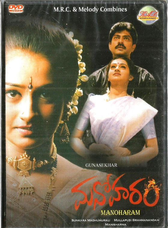 Manoharam / Telugu