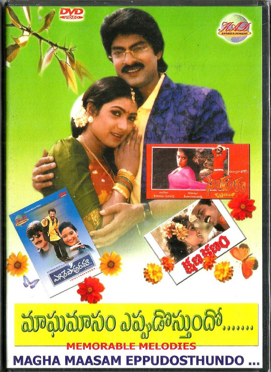 Magha Maasam Eppudostundo / Telugu