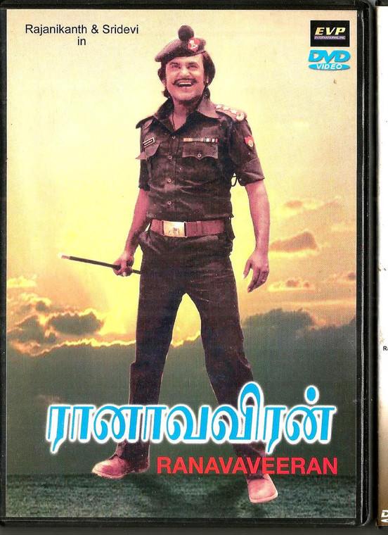 Ranavaveeran / Tamil / EVP